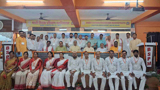 शिक्षा, संस्कार और शोध के समन्वय पर जोर, मुजफ्फरपुर में क्षेत्रीय आचार्य प्रशिक्षण वर्ग का आगाज